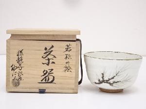 京焼　乾伸行造　若松の絵茶碗